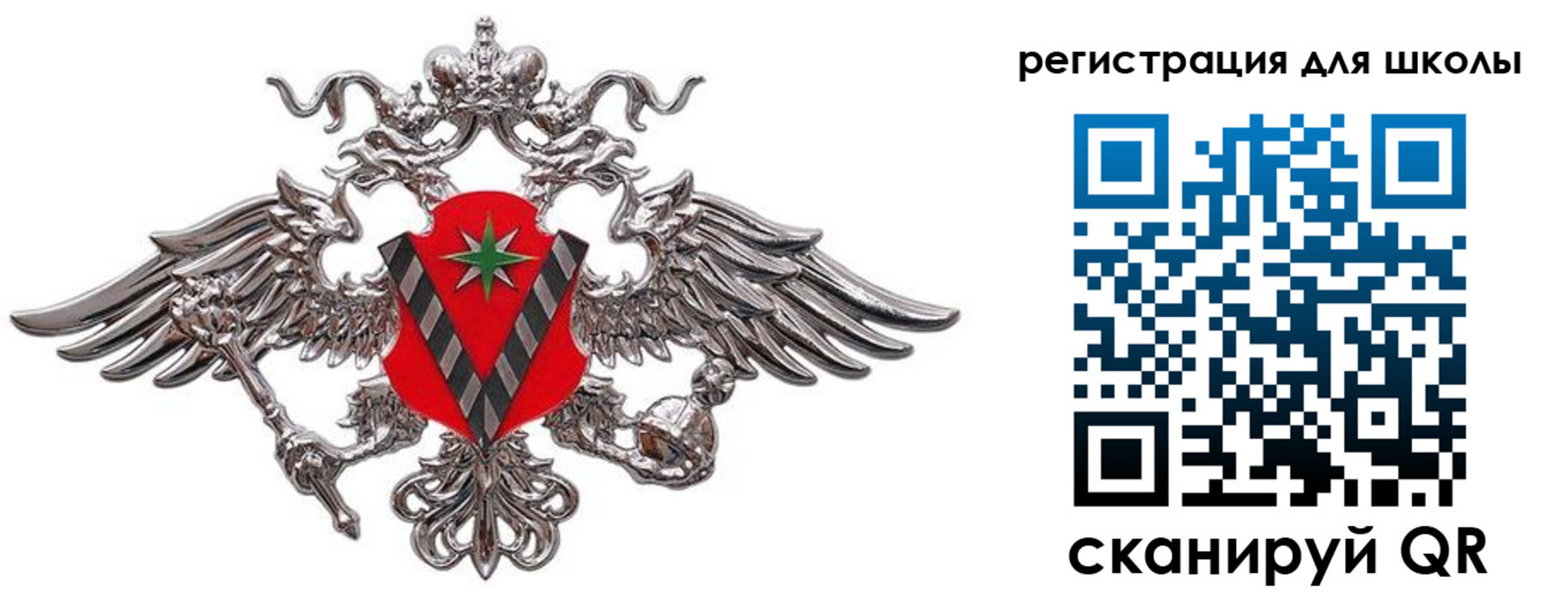 временная регистрация поиск в Иланском