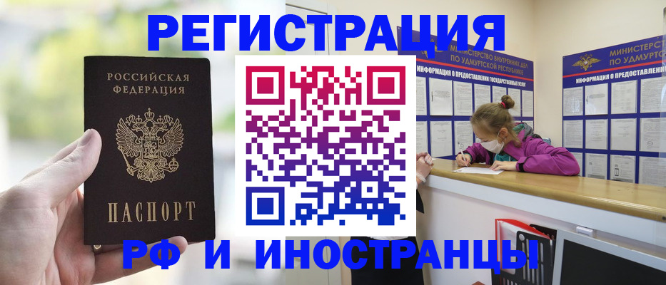 регистрация для дет. сада в Иланском